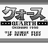 Quarth title screen for GameBoy
